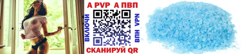 Купить где  Якутск  Альфа ПВП СК 
