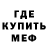 Amphetamine Розовый Igor Bizin