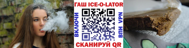 Купить  Якутск  ГАШИШ убойный 