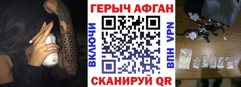 Героин Heroin  Купить  Якутск 