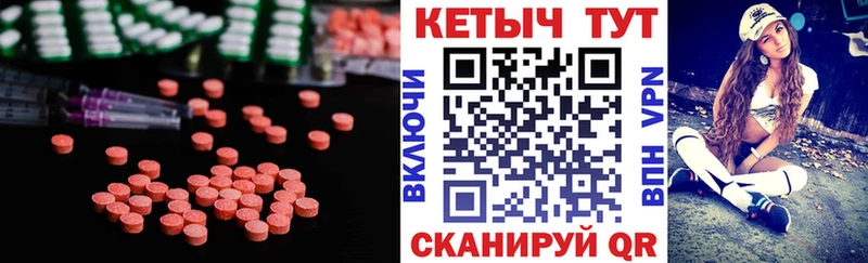 Кетамин VHQ Купить Якутск