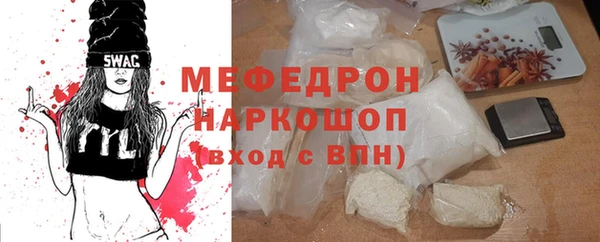 мефедрон Алзамай