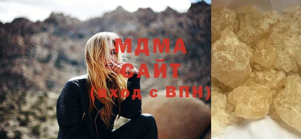 мефедрон Алзамай