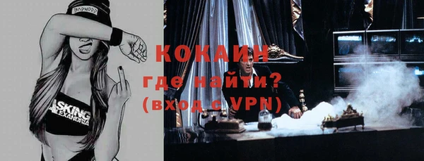 мефедрон Алзамай