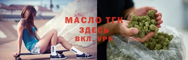 мефедрон Алзамай