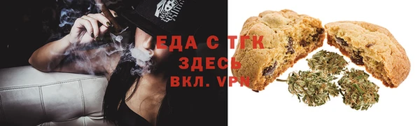 мефедрон Алзамай