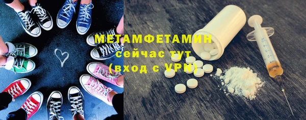 мефедрон Алзамай