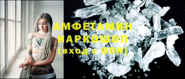 марки lsd Алексеевка