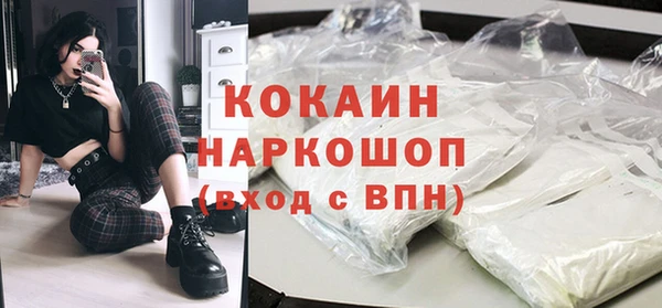 мефедрон Алзамай