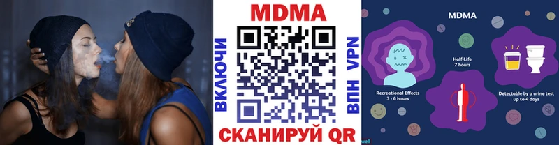 MDMA VHQ  Купить  Якутск 