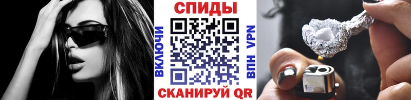 Метамфетамин Methamphetamine  Купить  Якутск 