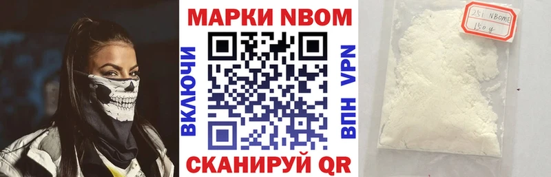 Наркотические марки 1,5мг  Купить где  Якутск 